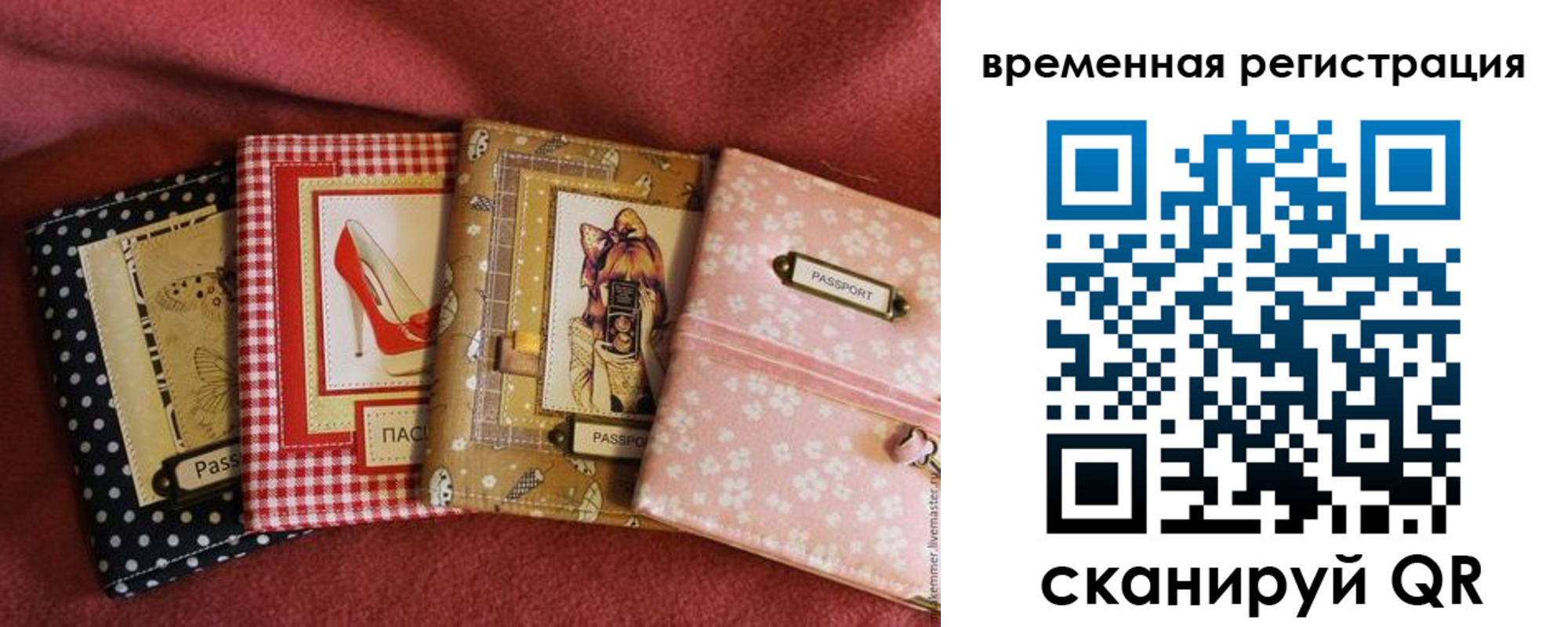 миграционный учет в Данилове