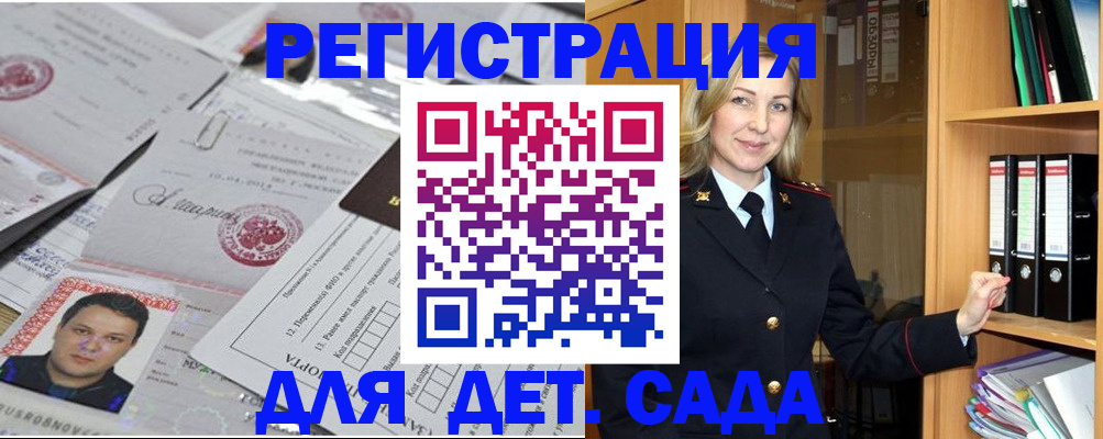 найти адрес прописки в Данилове