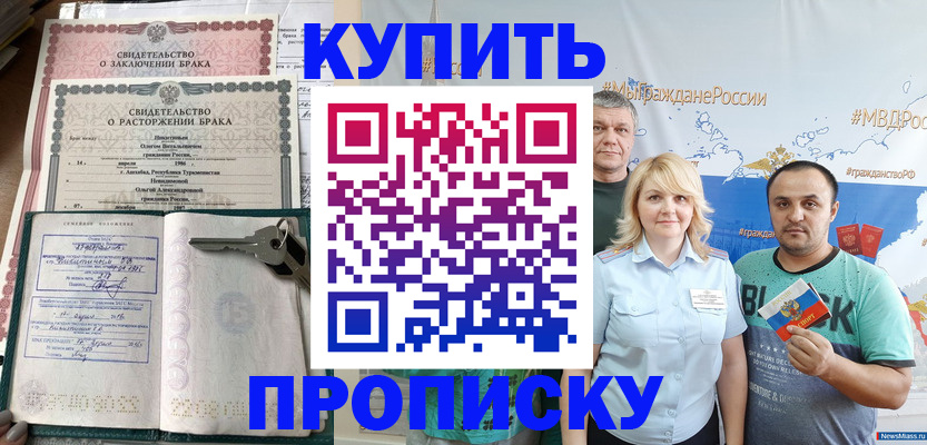 пропишу в квартире в Данилове