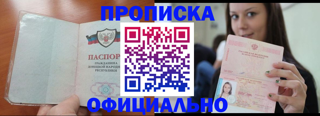 миграционный учет в Данилове