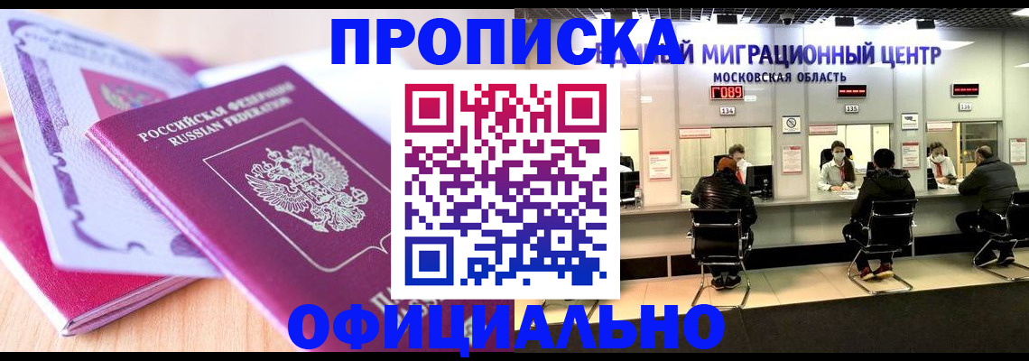 миграционный учет в Данилове