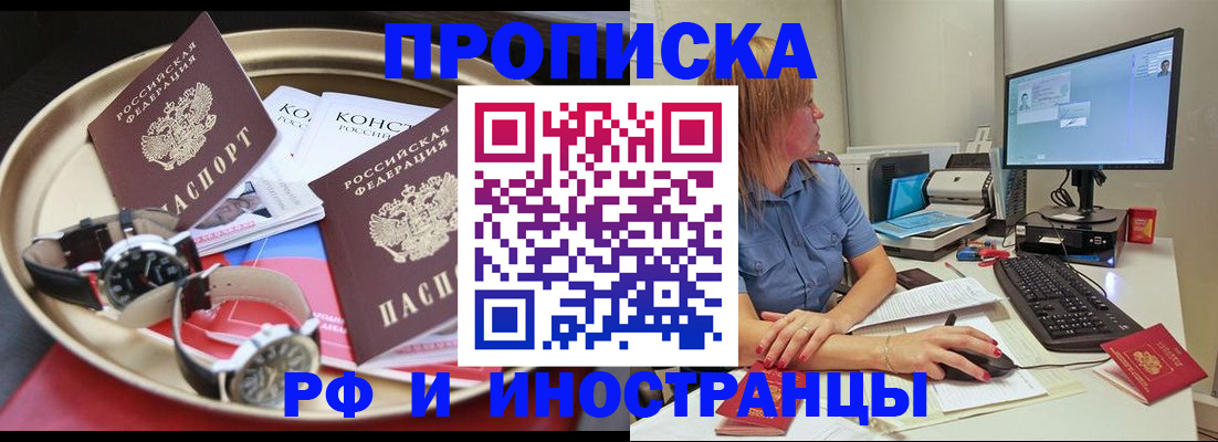 временная регистрация госуслуги в Данилове
