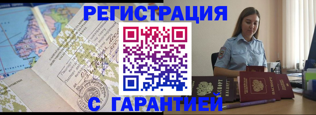 регистрация для дет. сада в Данилове